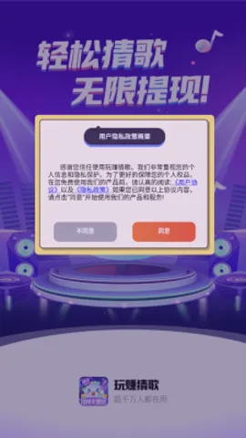 ׬¸(ֲ¸Ϸ)v1.0.2 ֻͼ