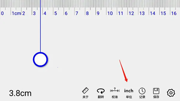 ߵֱ(๦ܲ)v1.4.1 ֻͼ