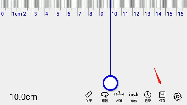 ߵֱ(๦ܲ)v1.4.1 ֻͼ