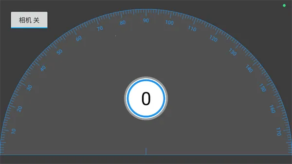 ߵֱ(๦ܲ)v1.4.1 ֻͼ