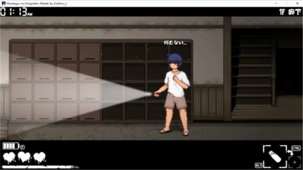 ſκ׽Բ(ðϷ)v1.0 ׿ͼ