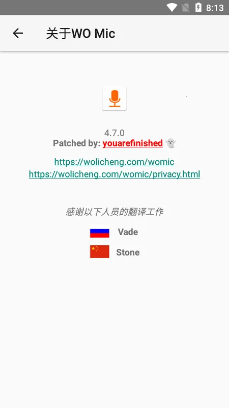 womicclient2025°汾v5.3 Ѱͼ