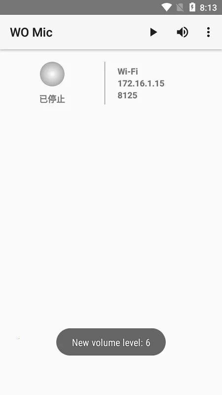 womicclient2025°汾v5.3 Ѱͼ