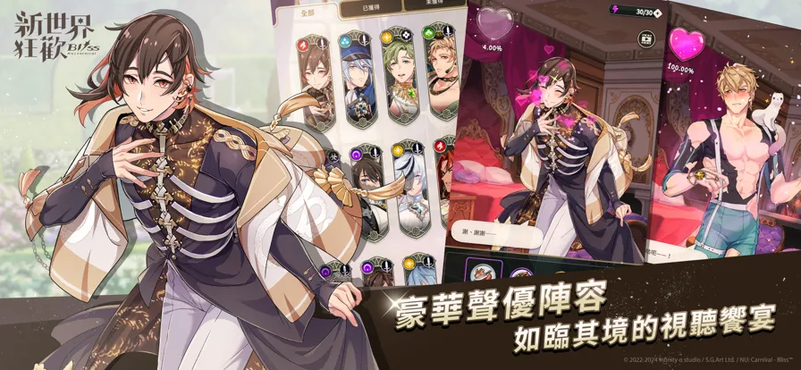 EROLABSֻv4.0.0-erolabs ֻͼ