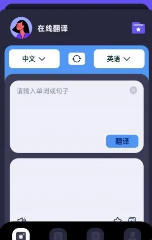 知云翻译机2025下载安装 知云翻译机2025下载安装