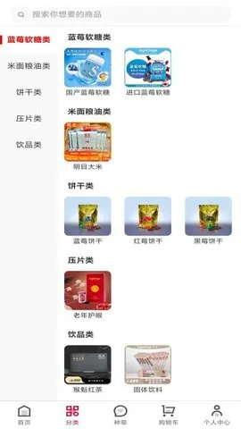 ��ʥ�̳�(���ﻤ��ƽ̨)v1.0.2 ��׿���ͼ