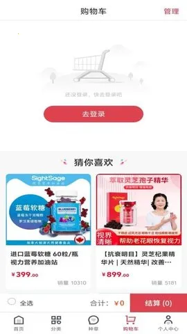 ��ʥ�̳�(���ﻤ��ƽ̨)v1.0.2 ��׿���ͼ