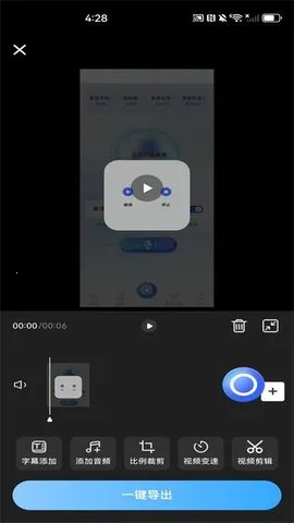 ׿¼2025ٷ°汾v1.3.0 ׿ͼ