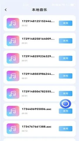 ׿¼2025ٷ°汾v1.3.0 ׿ͼ