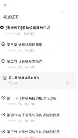 ʩԱ׼2025ٷv5.16.6 ׿ͼ