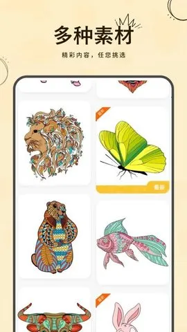 滭ʻ(AI滭Ϸ)v1.4 ٷͼ