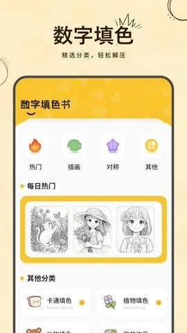 滭ʻ(AI滭Ϸ)v1.4 ٷͼ