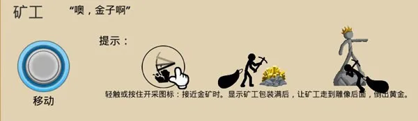 火柴人战争遗产32025下载安装 火柴人战争遗产32025下载安装