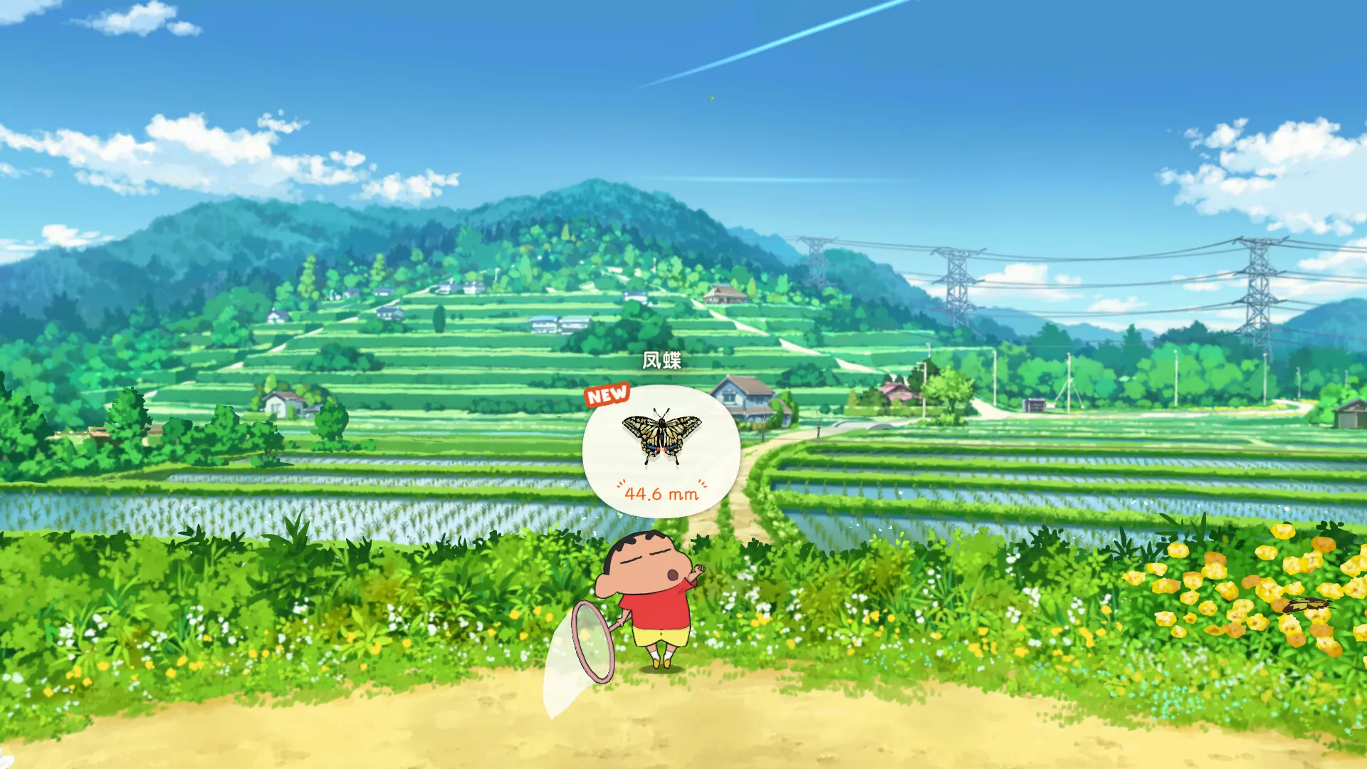 С£ú̿С2025ٷv1.0.0 ֻͼ