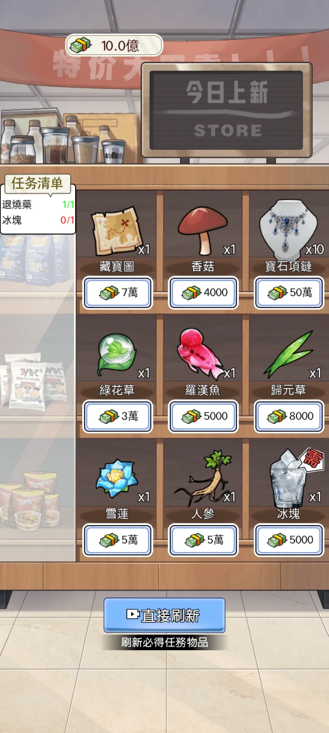 ����֮���ǳ���2025�ٷ�����v1.0.8 �ֻ����ͼ