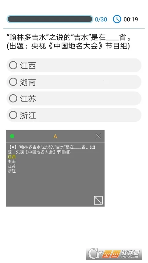 ��ս��������(���⸨����Ϸ)v2.15.4 ��Ѱ��ͼ