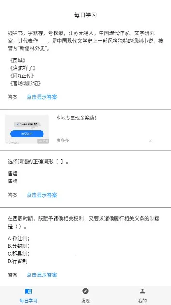 ��ս��������(���⸨����Ϸ)v2.15.4 ��Ѱ��ͼ