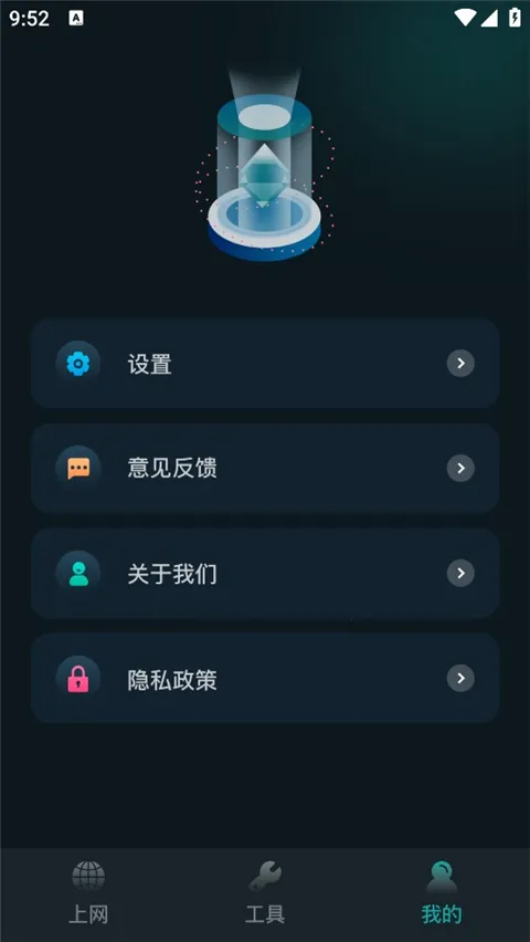 ؾ2025ٷ°汾v1.13 ٷͼ