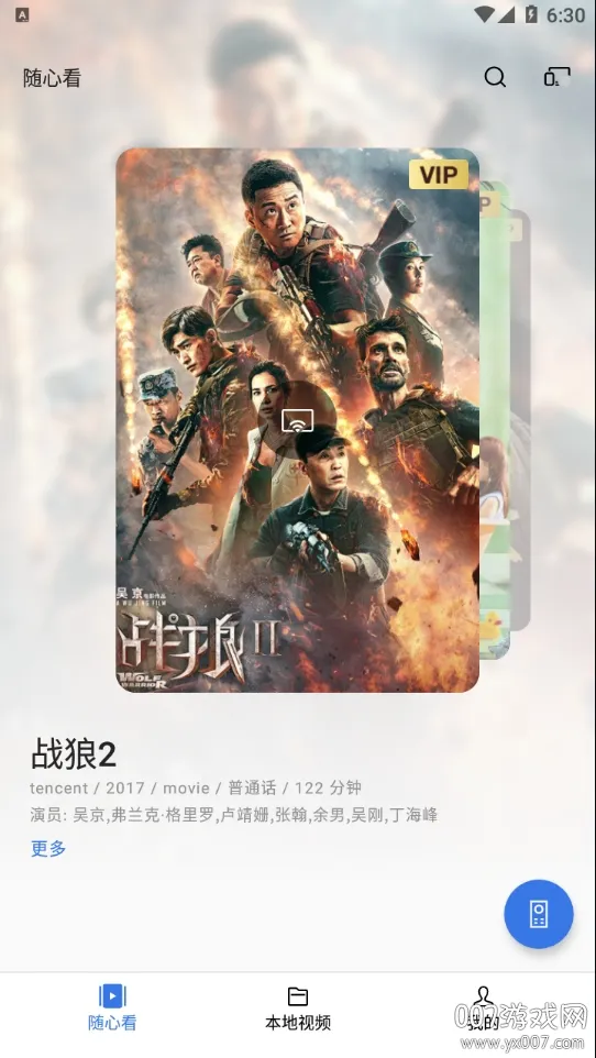 oppo(ңͶ)v1.1.3 ٷͼ