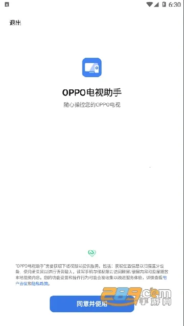 oppo(ңͶ)v1.1.3 ٷͼ