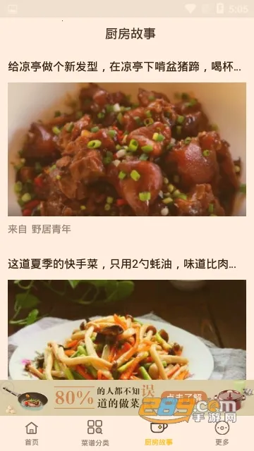 決ʳ2025ٷ°汾v1.3.0 ׿ͼ