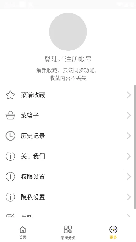 決ʳ2025ٷ°汾v1.3.0 ׿ͼ