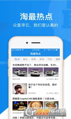 ȵ2025°汾v3.1.2 ׿ͼ