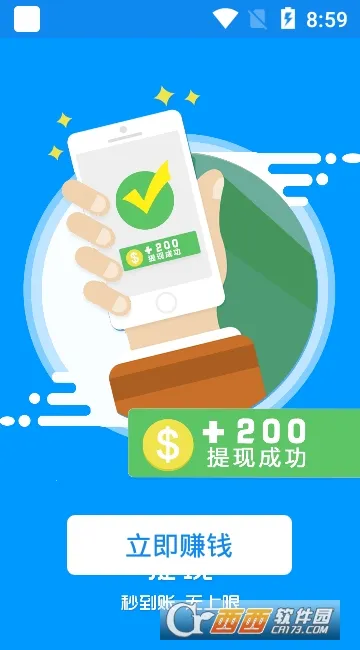 ȵ2025°汾v3.1.2 ׿ͼ