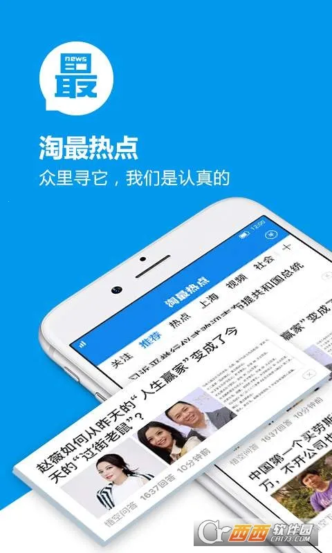 ȵ2025°汾v3.1.2 ׿ͼ