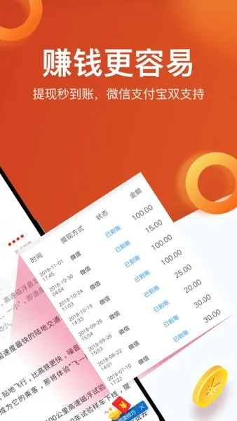 ȵ2025°汾v3.1.2 ׿ͼ