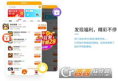 ���ӿռ�(��Ϸ��Դƽ̨)v1.1.92 ��׿���ͼ