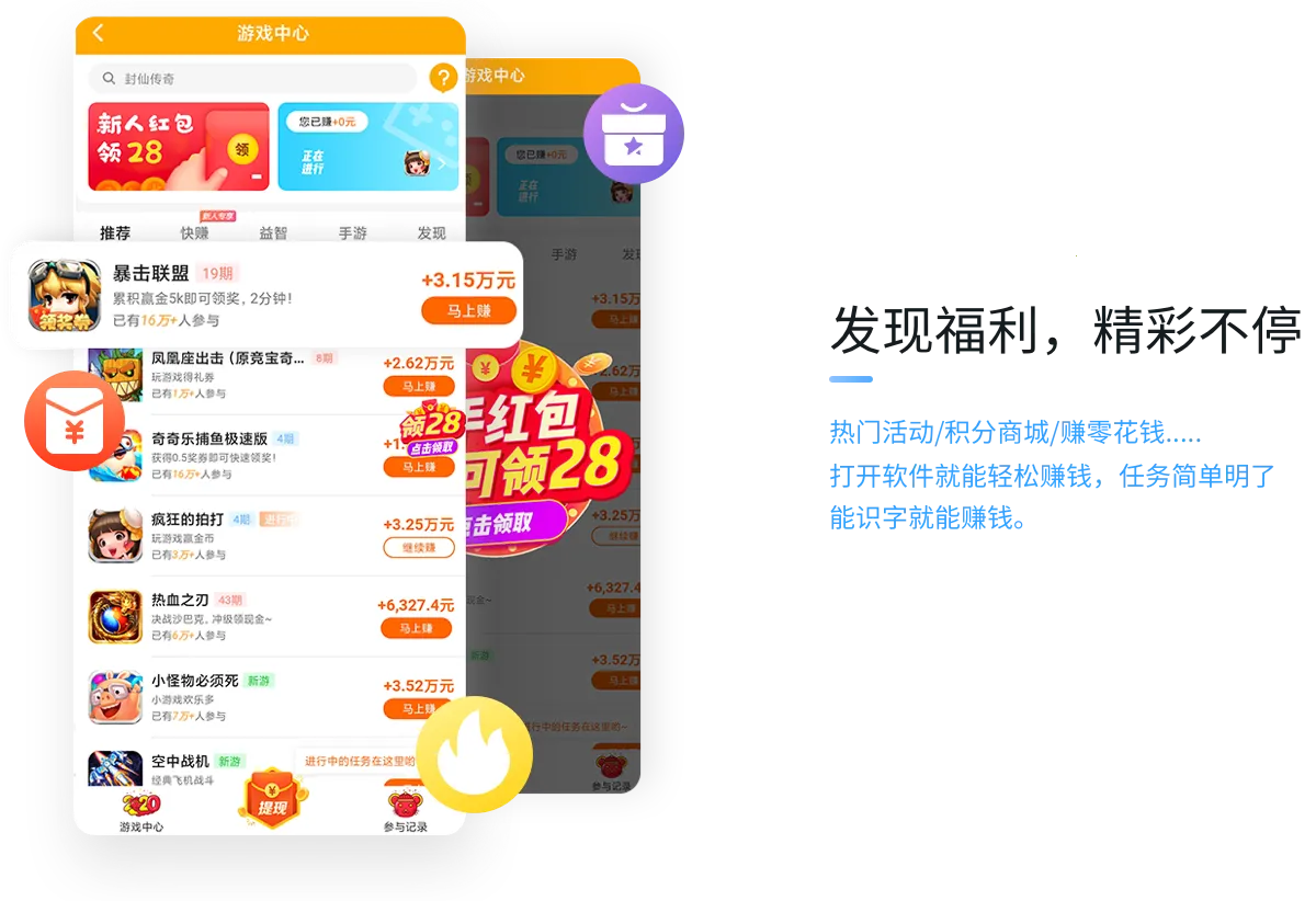 ���ӿռ�(��Ϸ��Դƽ̨)v1.1.92 ��׿���ͼ