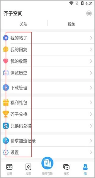 ���ӿռ�(��Ϸ��Դƽ̨)