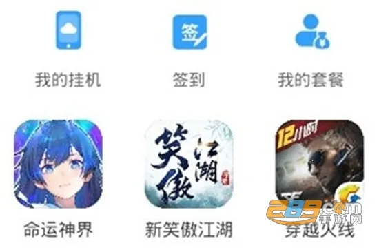 ���ӿռ�(��Ϸ��Դƽ̨)