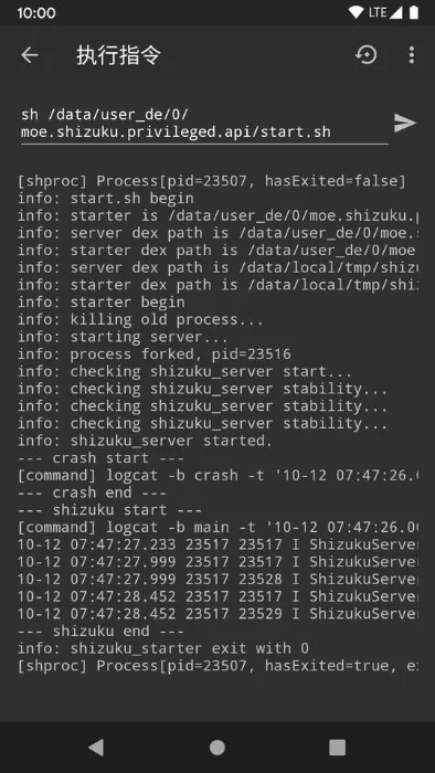Shizuku2025ٷv1.2 ٷͼ