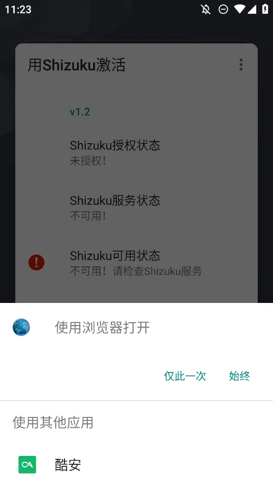 Shizuku2025ٷv1.2 ٷͼ