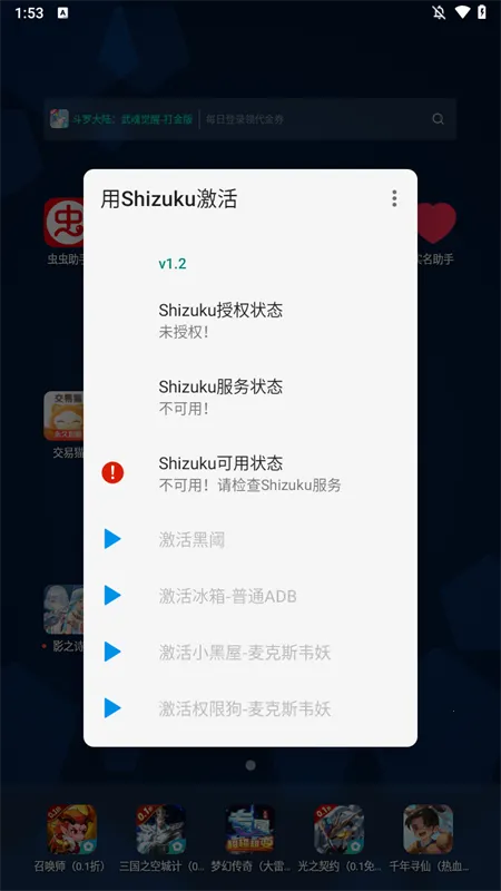 Shizuku2025ٷv1.2 ٷͼ