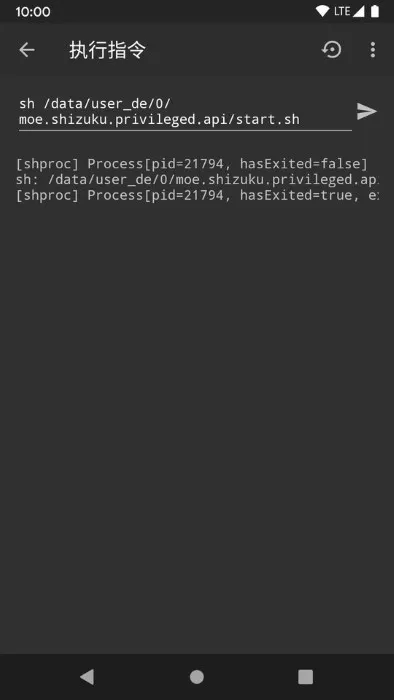 Shizuku2025ٷv1.2 ٷͼ
