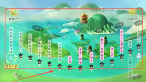 �Ź�ʶ��2025���°汾