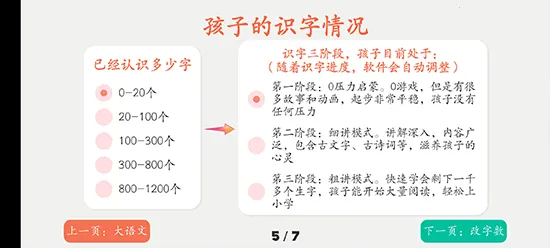 �Ź�ʶ��2025���°汾