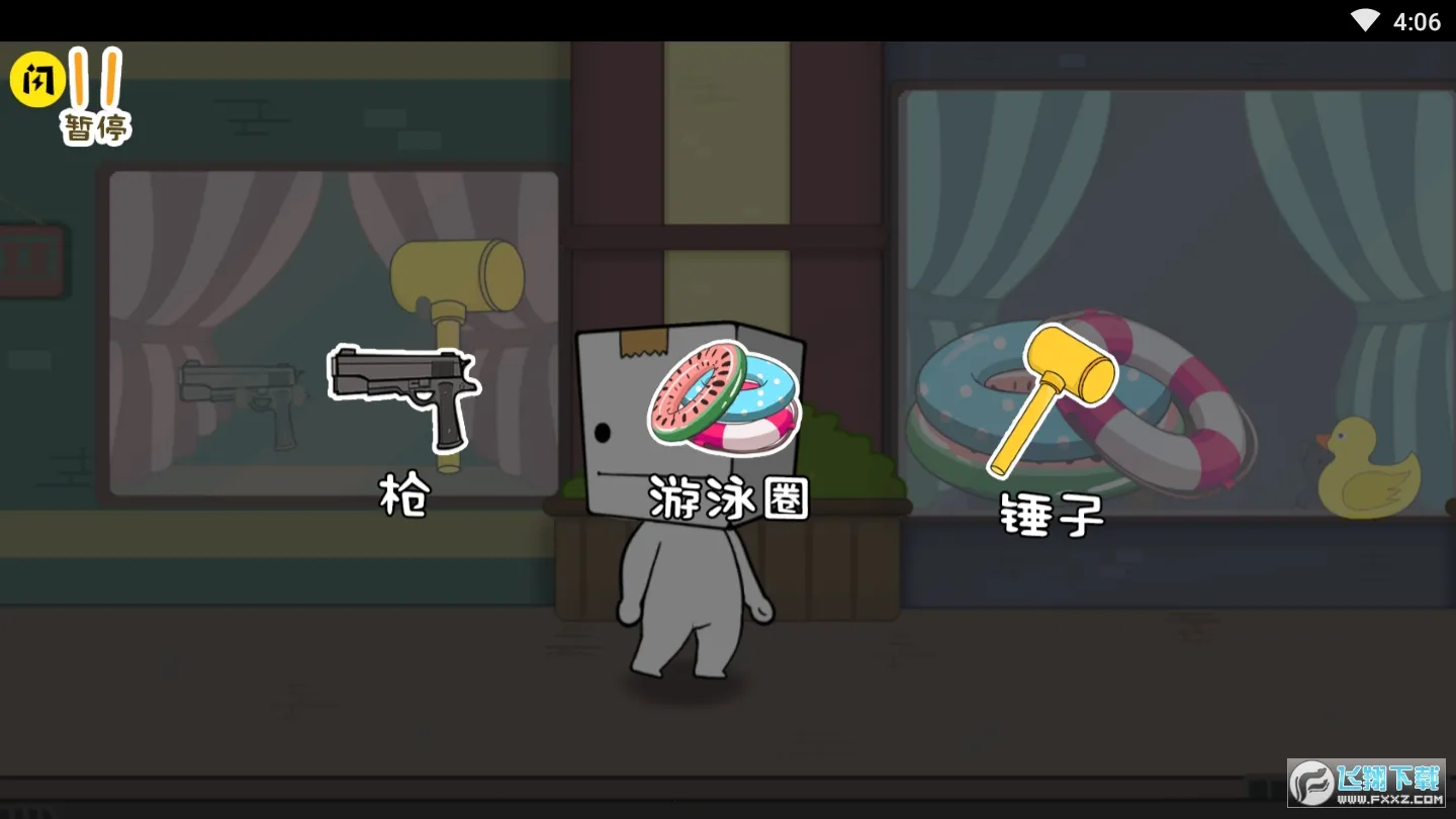 ֽ2025ٷv100.0.1 ֻͼ