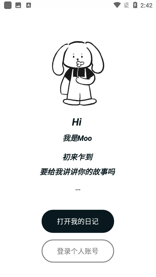 Mooռ2025ٷv4.3.9 ׿ͼ