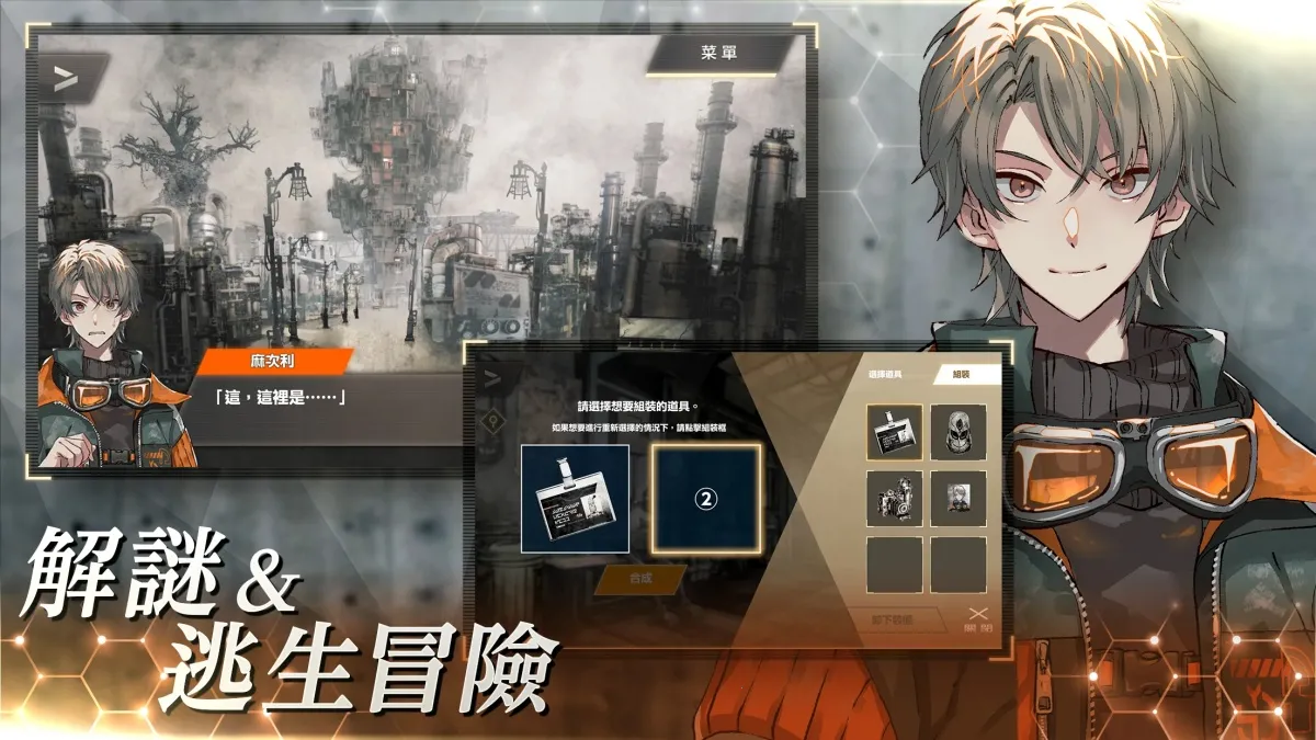 ҶĴҩ2025ٷv1.2.2 ٷͼ