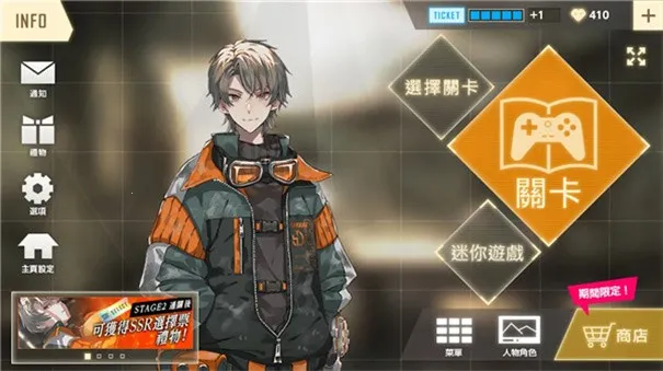 ҶĴҩ2025ٷv1.2.2 ٷͼ