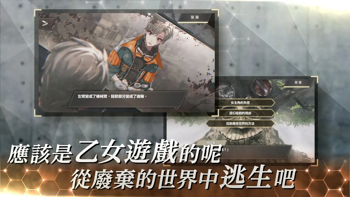 ҶĴҩ2025ٷv1.2.2 ٷͼ