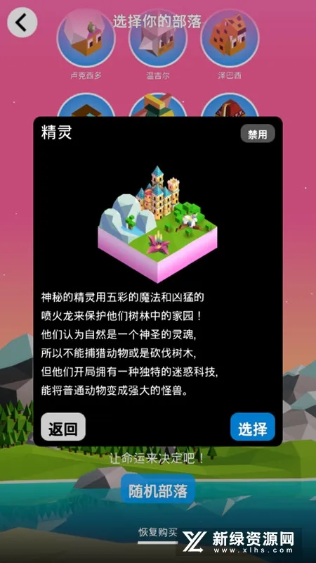 ģ֮սŴ֮(Ϸ)v2.9.0.12166 ֻͼ