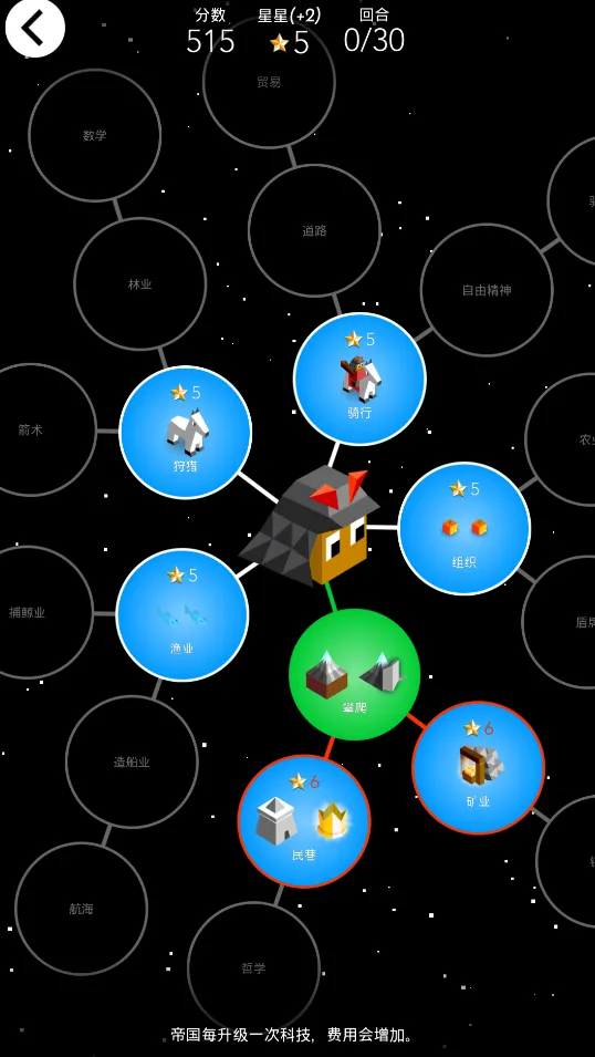 ģ֮սŴ֮(Ϸ)v2.9.0.12166 ֻͼ