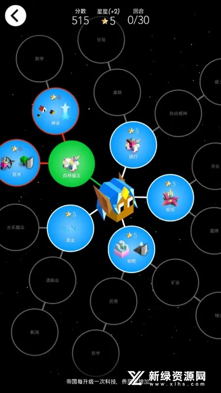 ģ֮սŴ֮(Ϸ)v2.9.0.12166 ֻͼ