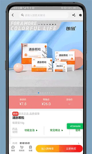 ҩ����(���Ϲ�ҩƽ̨)