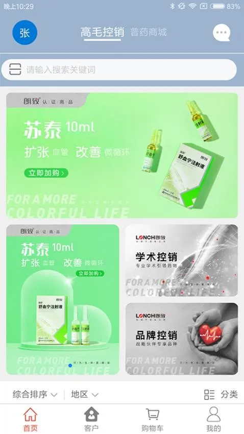 ҩ����(���Ϲ�ҩƽ̨)